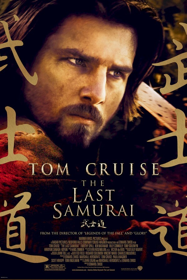 The Last Samurai Film