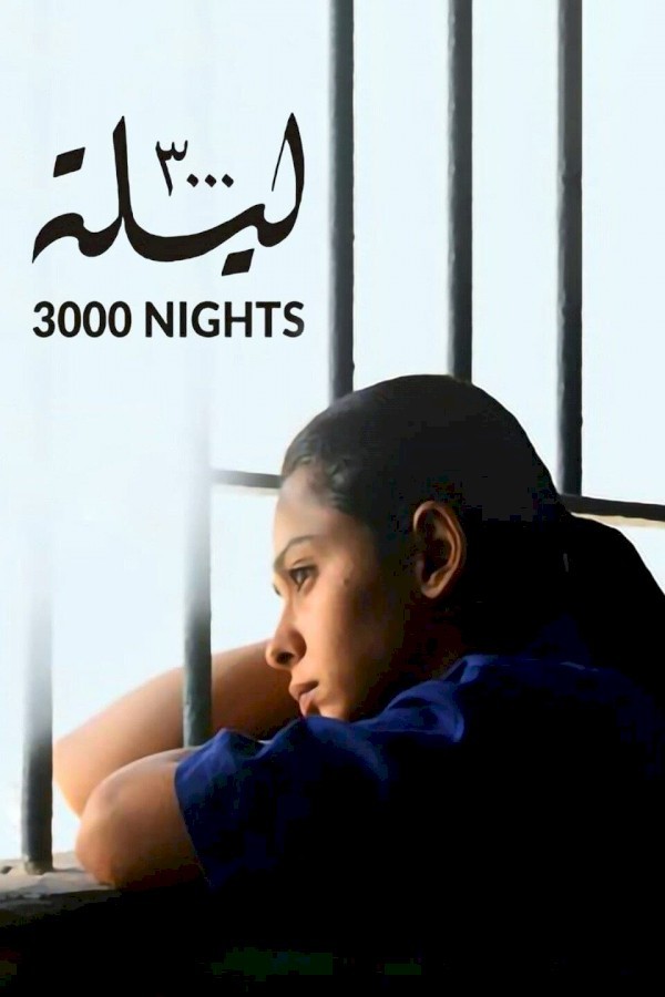 3000 Nights image