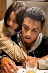 Gatao The Last Stray (Film 2021)