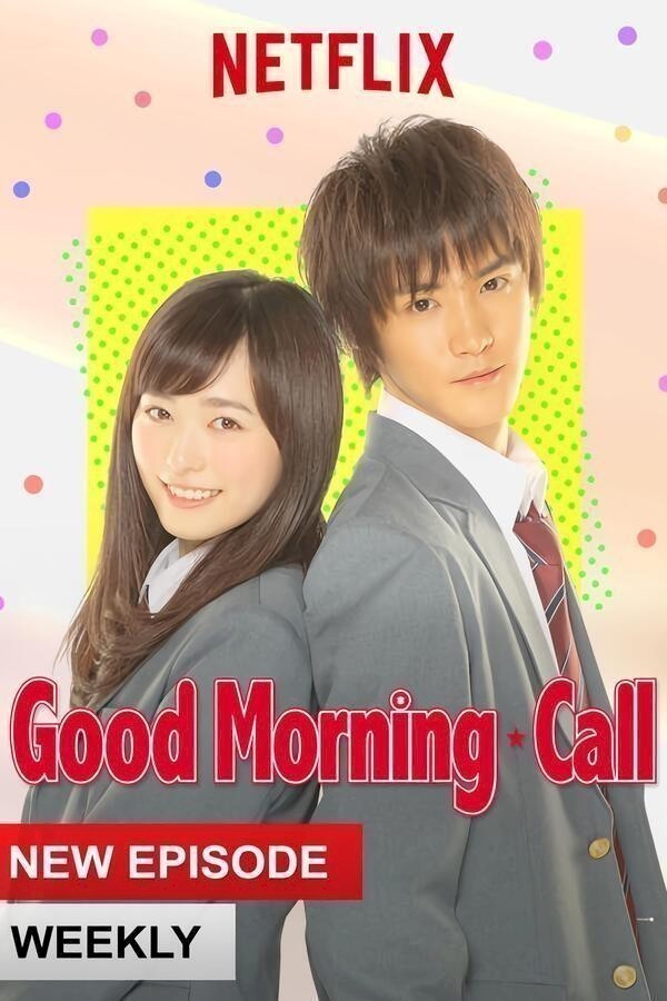 Good Morning Call image