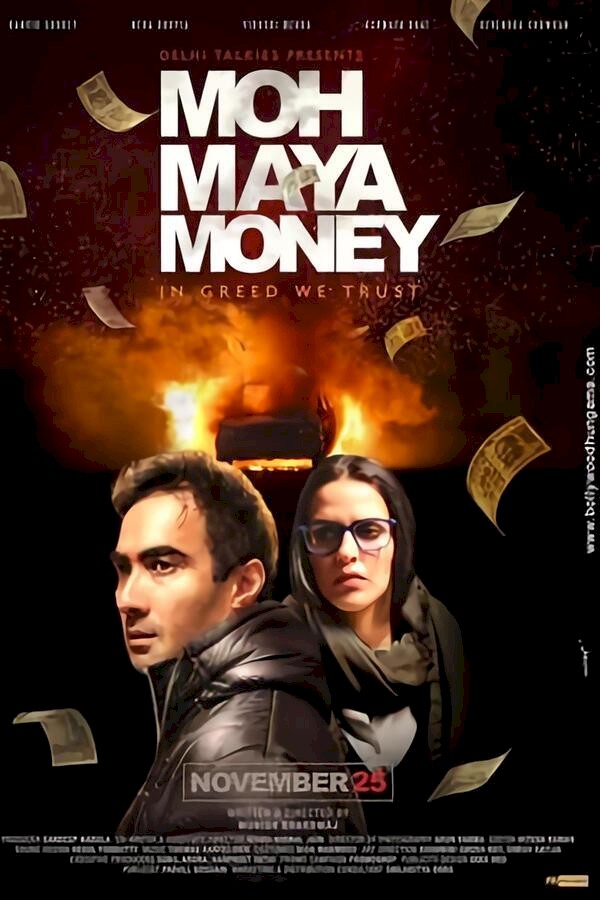 Moh Maya Money image