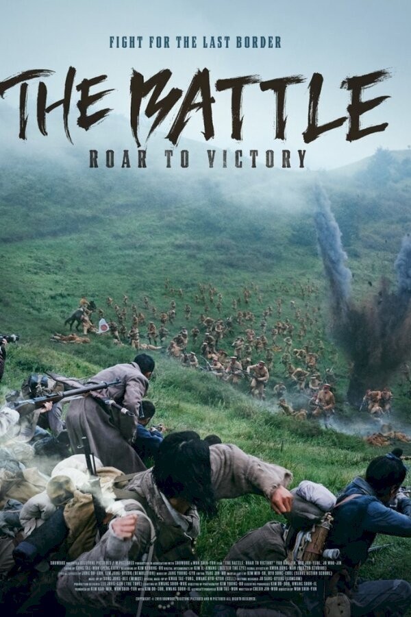The Battle: Roar to Victory image