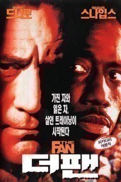 The Fan (Film 1996)