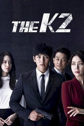 The K2 image