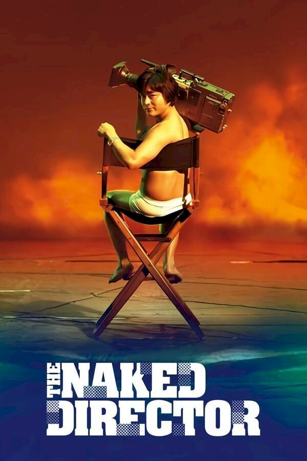 The Naked Director image