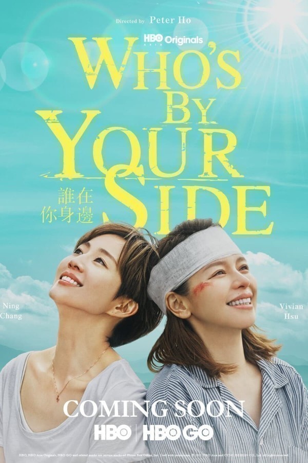 Who's By Your Side image