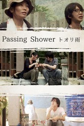 Passing Shower