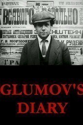Glumov's Diary