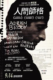 Detachment