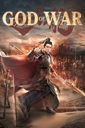 God of War: Zhao Zilong