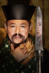 Mulan