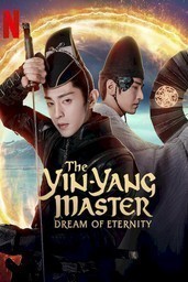 The Yin-Yang Master: Dream Of Eternity