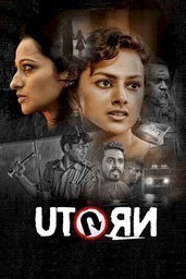 U Turn