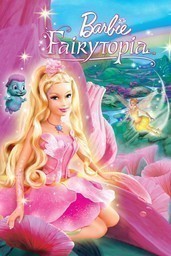 Barbie Fairytopia
