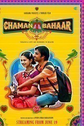 Chaman Bahaar