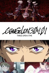 Evangelion 3.0 + 1.01 Thrice Upon a Time