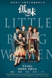 Little Big Women